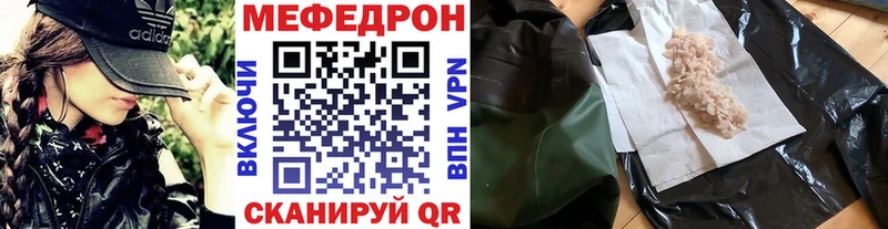 Купить наркотики сайты Гремячинск Альфа ПВП  OMG ONION  ГАШИШ  Канабис  Меф  МЕТАМФЕТАМИН 