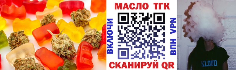 Canna-Cookies марихуана Гремячинск