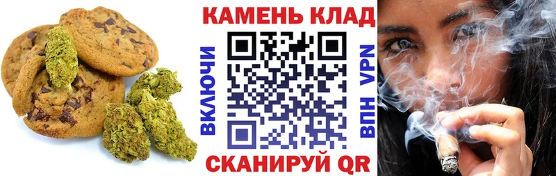 ссылка на мегу зеркало  как найти   Гремячинск  Canna-Cookies марихуана 