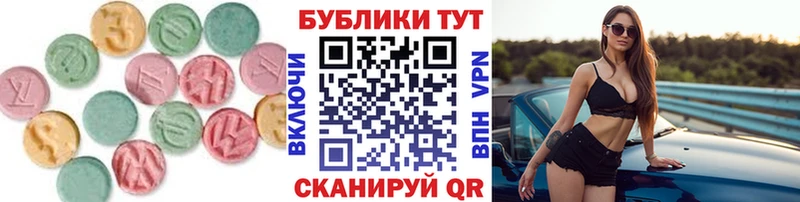 mega ссылки  Гремячинск  ЭКСТАЗИ бентли 