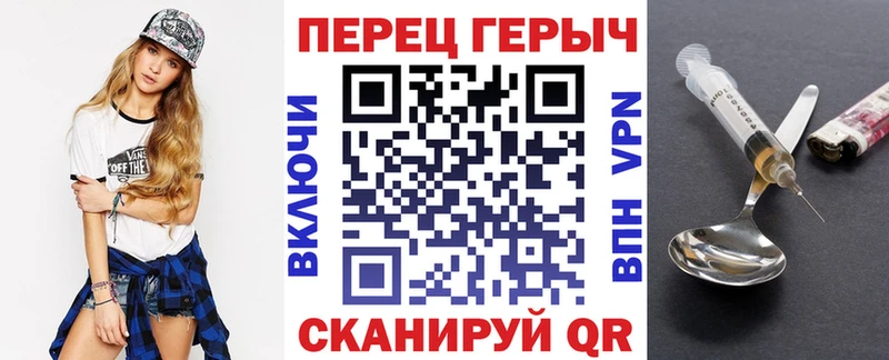 даркнет сайт  Гремячинск  Героин гречка 