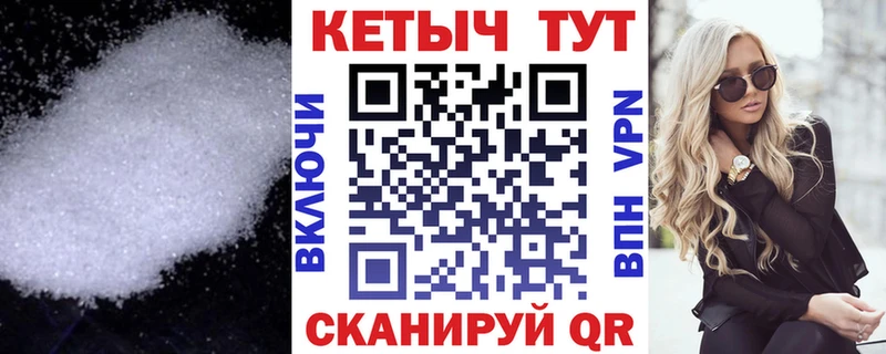 КЕТАМИН ketamine  Гремячинск 