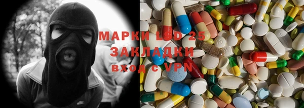 марихуана Армянск