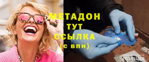 марихуана Армянск