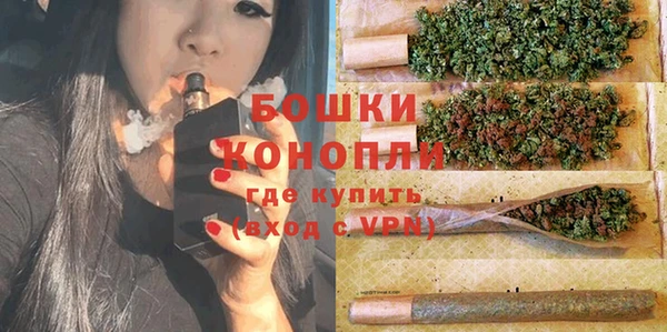марихуана Армянск
