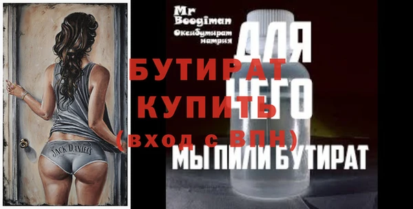 spice Аркадак