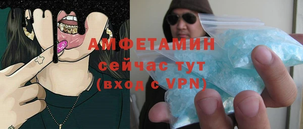 марихуана Армянск
