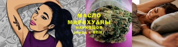 spice Аркадак
