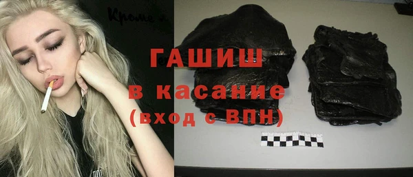 герыч Арсеньев