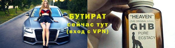 герыч Арсеньев