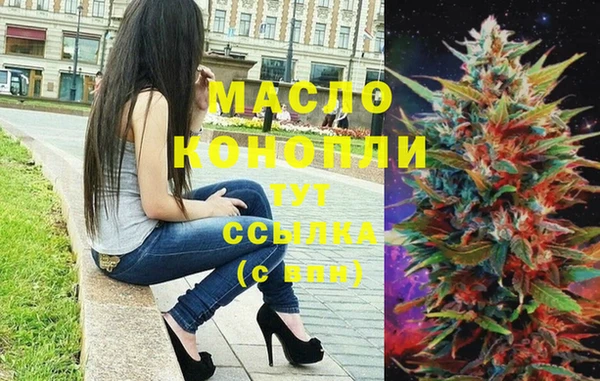 бутират Ростов