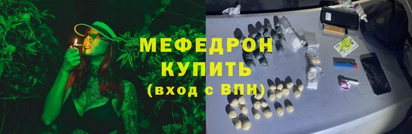 марихуана Армянск
