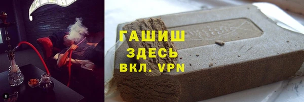 марихуана Армянск