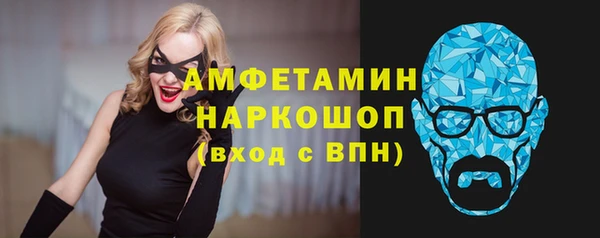 spice Аркадак