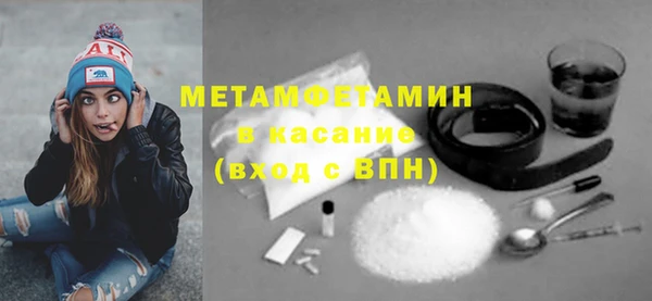 spice Аркадак