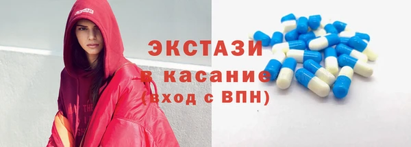 spice Аркадак