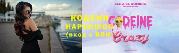 герыч Арсеньев