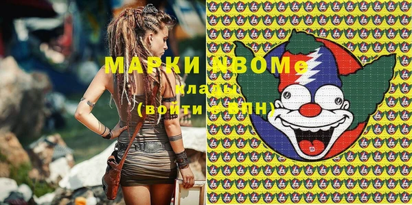 шишки Россошь