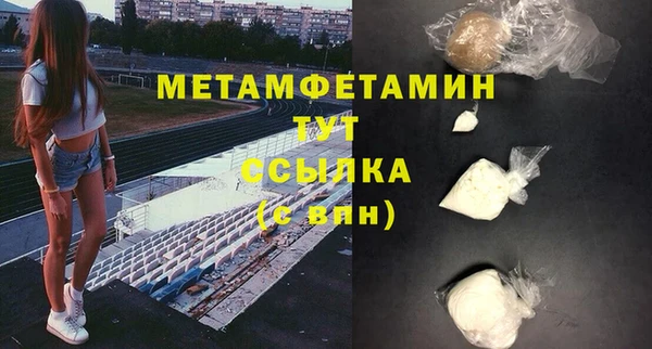 марихуана Армянск
