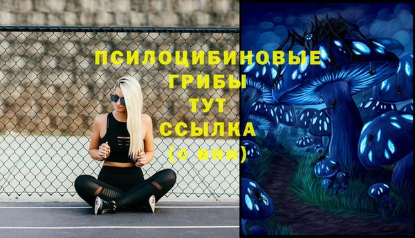 марихуана Армянск