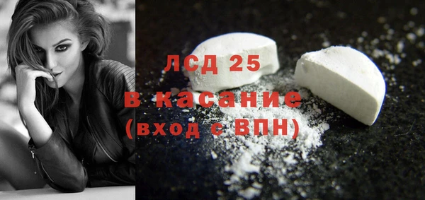 марихуана Армянск