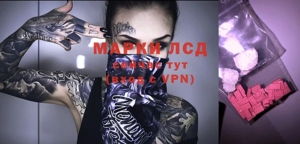 марихуана Армянск