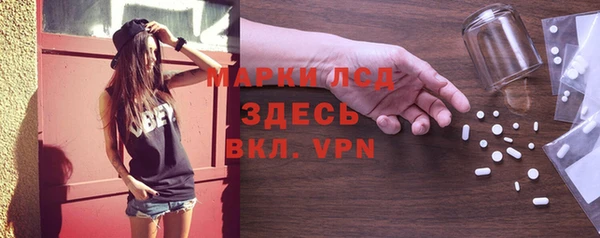 герыч Арсеньев