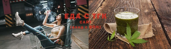 марихуана Армянск