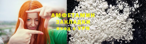 spice Аркадак