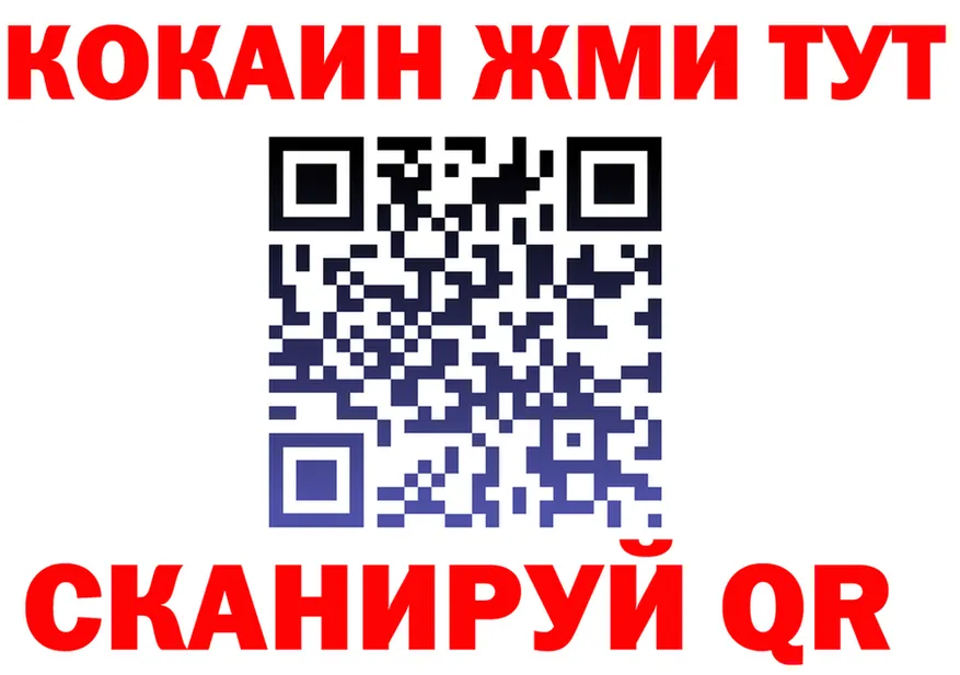 ТГК концентрат ONION площадка гидра Гремячинск