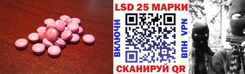 hydra вход  Гремячинск  LSD-25 экстази кислота 