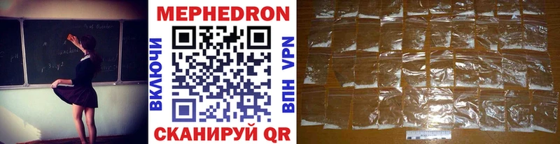 МЕФ мука  hydra   Гремячинск 
