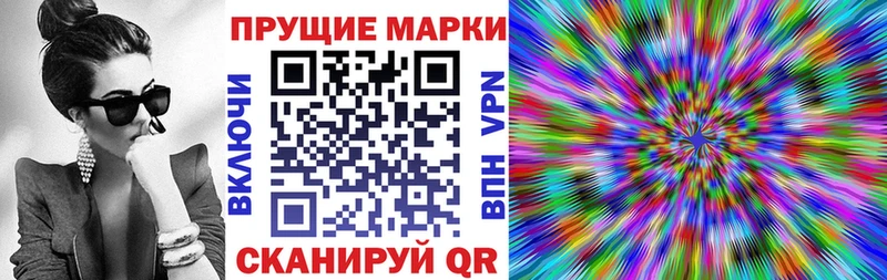 Марки 25I-NBOMe 1,5мг  цены наркотик  мега   Гремячинск 