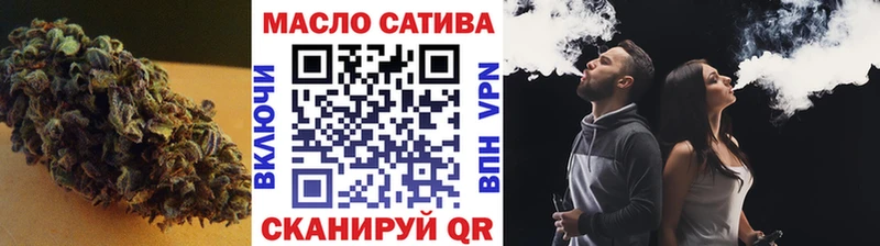 гидра как войти закладки Гремячинск ТГК жижа